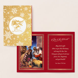 African American Nativity Scene Christmas Real Foil Card