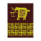 African Design #7 @ Stylnic