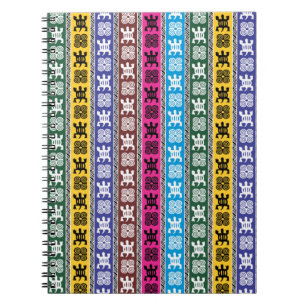 African Element Art Notebook
