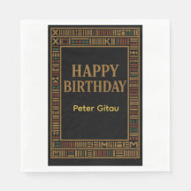African Gold Kente Birthday Party Napkin