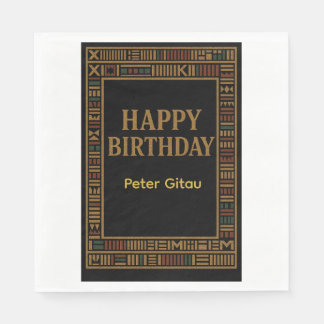 African Gold Kente Birthday Party Napkin