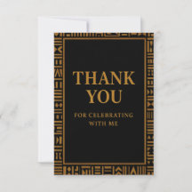 African Gold Kente Birthday Thank You Card 