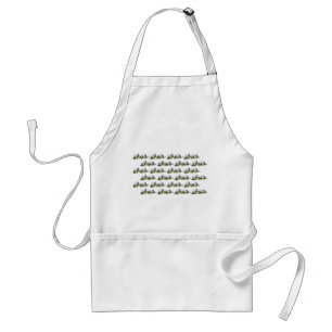 African Grey Parrot Party Apron