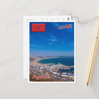 Agadir - Marocco - Postcard