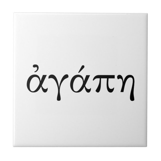 Agape Ceramic Tile (Front)