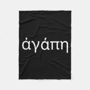 Agape Greek Letters Christian Faith - Love Agape Fleece Blanket