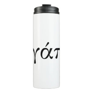 Agape Thermal Tumbler