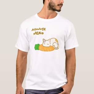 [Agonose Neko] A cat resting its jaw T-Shirt