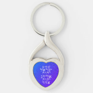 Agua Shema Key Ring