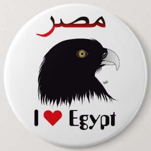 Ägypten - Egypgt Button