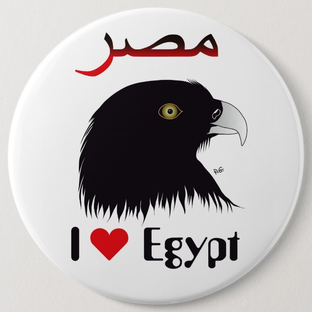 Ägypten - Egypgt Button (Front)