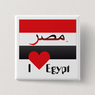 Ägypten - Egypt Button