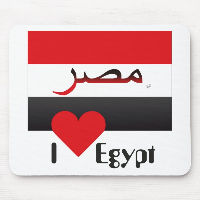 Ägypten - Egypt Mousepad (Front)