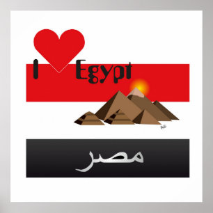 Ägypten - Egypt Poster