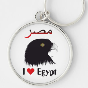 Ägypten - Egypt Schlüsselanhänger Key Ring