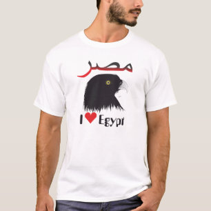 Ägypten - Egypt T-Shirt