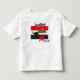 Ägypten - Egypt T-Shirt