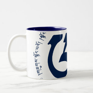 AH - Heart Sutra Mug