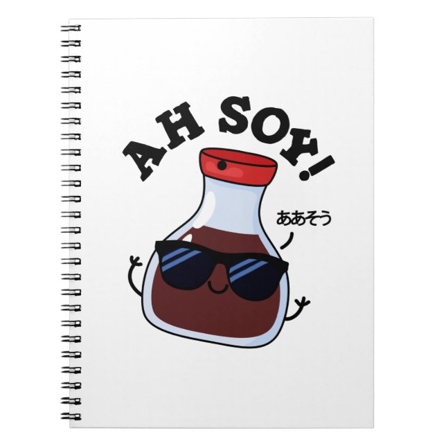 Ah Soy Funny Soy Sauce Pun  Notebook (Front)