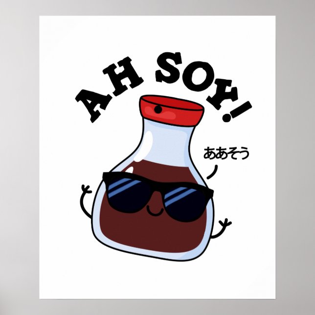 Ah Soy Funny Soy Sauce Pun  Poster (Front)