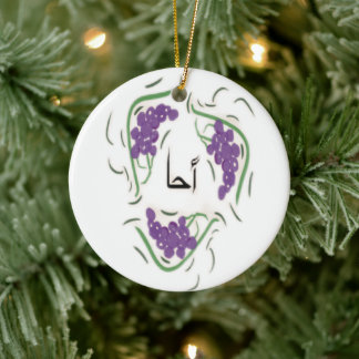 AHA احا holiday decor Ceramic Ornament