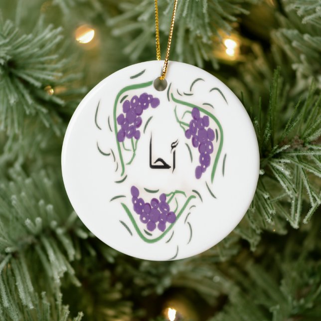 AHA احا holiday decor Ceramic Ornament (Tree)