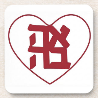Ahava heart (red) coaster