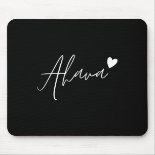 Ahava Hebrew Love Heart Jewish Red Valentines Day  Mouse Pad