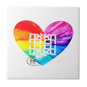 Ahava Love Pride Art Ceramic Tile