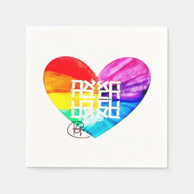 Ahava Love Pride Art Napkin (Front)