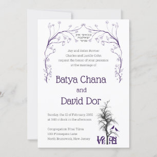 Ahava Love under the Tree Jewish Wedding Invite