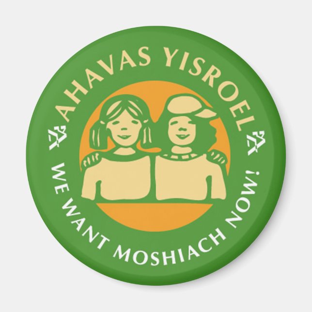 Ahavas Yisroel Girls Magnet (Front)