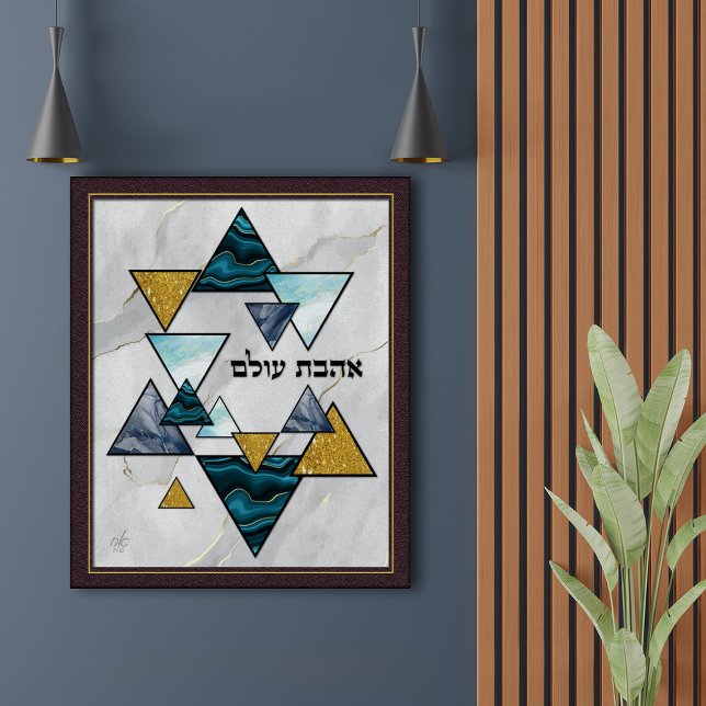Ahavat Olam Eternal Love Star of David Marble Poster (Creator Uploaded)