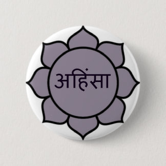 ahimsa (lotus).jpg 6 cm round badge