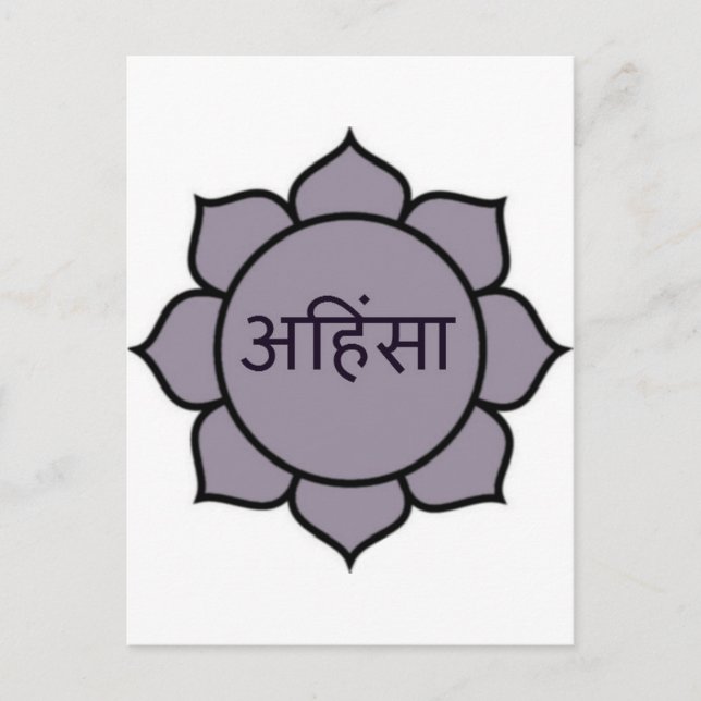 Ahimsa Lotus Purple Postcard (Front)