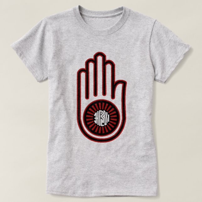Ahimsa T-Shirt (Design Front)