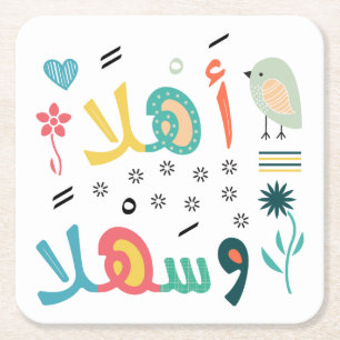 Ahlan Wa Sahlan Square Paper Coaster