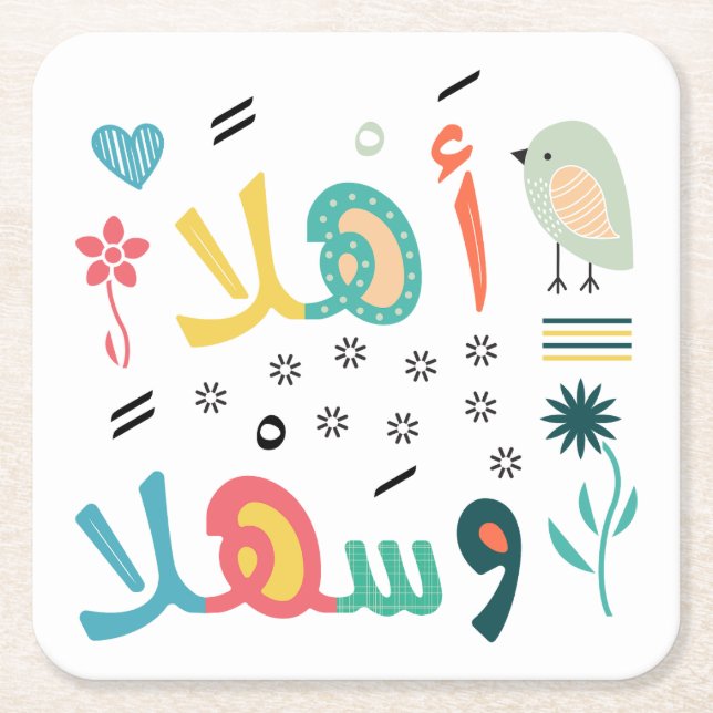 Ahlan Wa Sahlan  Square Paper Coaster (Front)