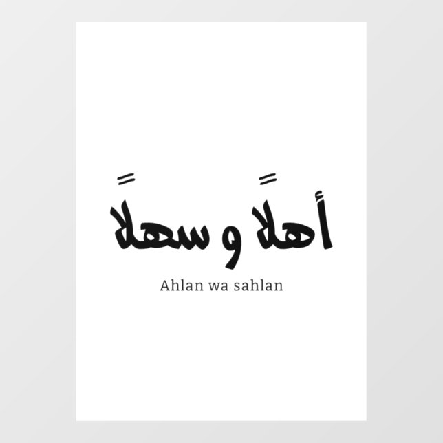 Ahlan wa sahlan Welcome in arabic calligraphy  (Sheet)
