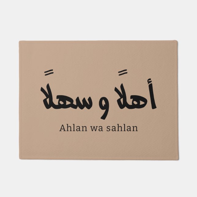 Ahlan wa sahlan Welcome in arabic calligraphy  Doormat (Front)