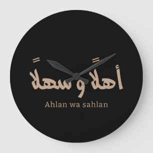 Ahlan wa sahlan Welcome in arabic calligraphy Large Clock
