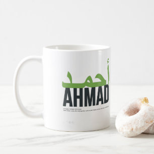 Ahmad Name Pronunciation and Meaning Coffee Mug
