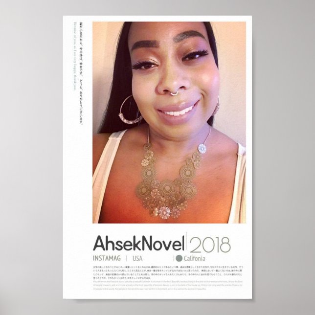 Ahsek Novel Import Poster 111 (Front)