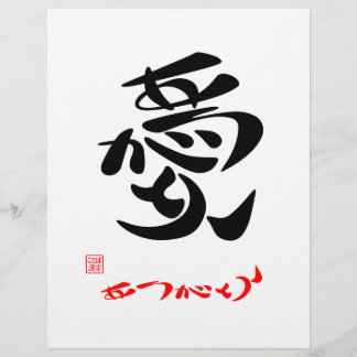 Ai Arigato 7