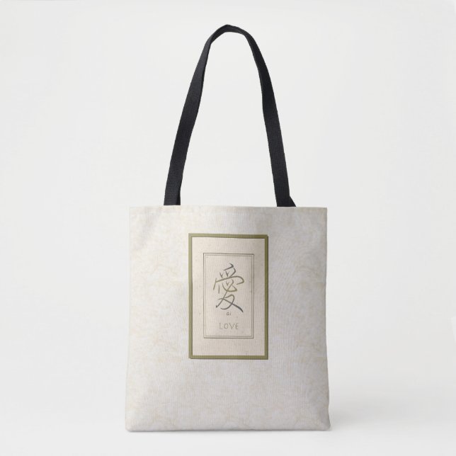 ai - Love All-Over-Print Tote Bag (Front)