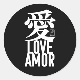 Ai. Love. Amor. Classic Round Sticker