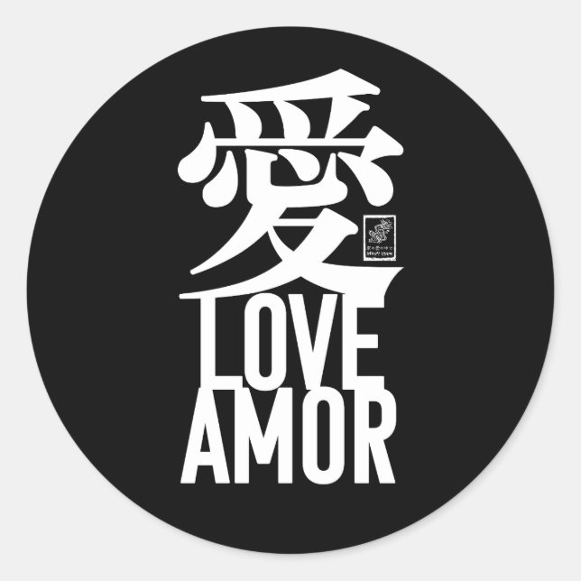 Ai. Love. Amor. Classic Round Sticker (Front)
