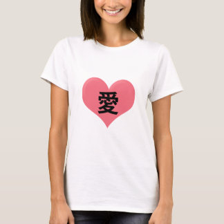 "Ai" Love Kanji T-shirt