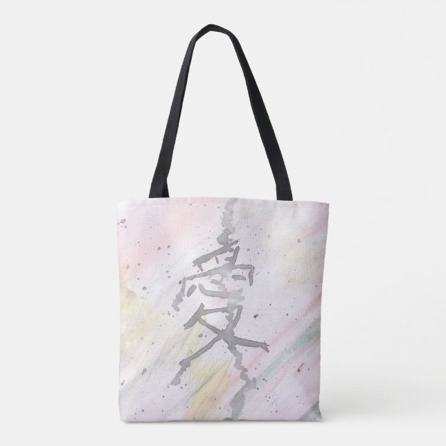 Ai (Love) Kanji Tote Bag (Back)