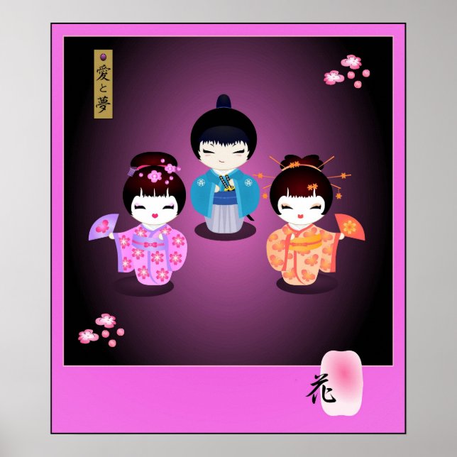 Ai-to-Yume Kokeshi poster (Front)